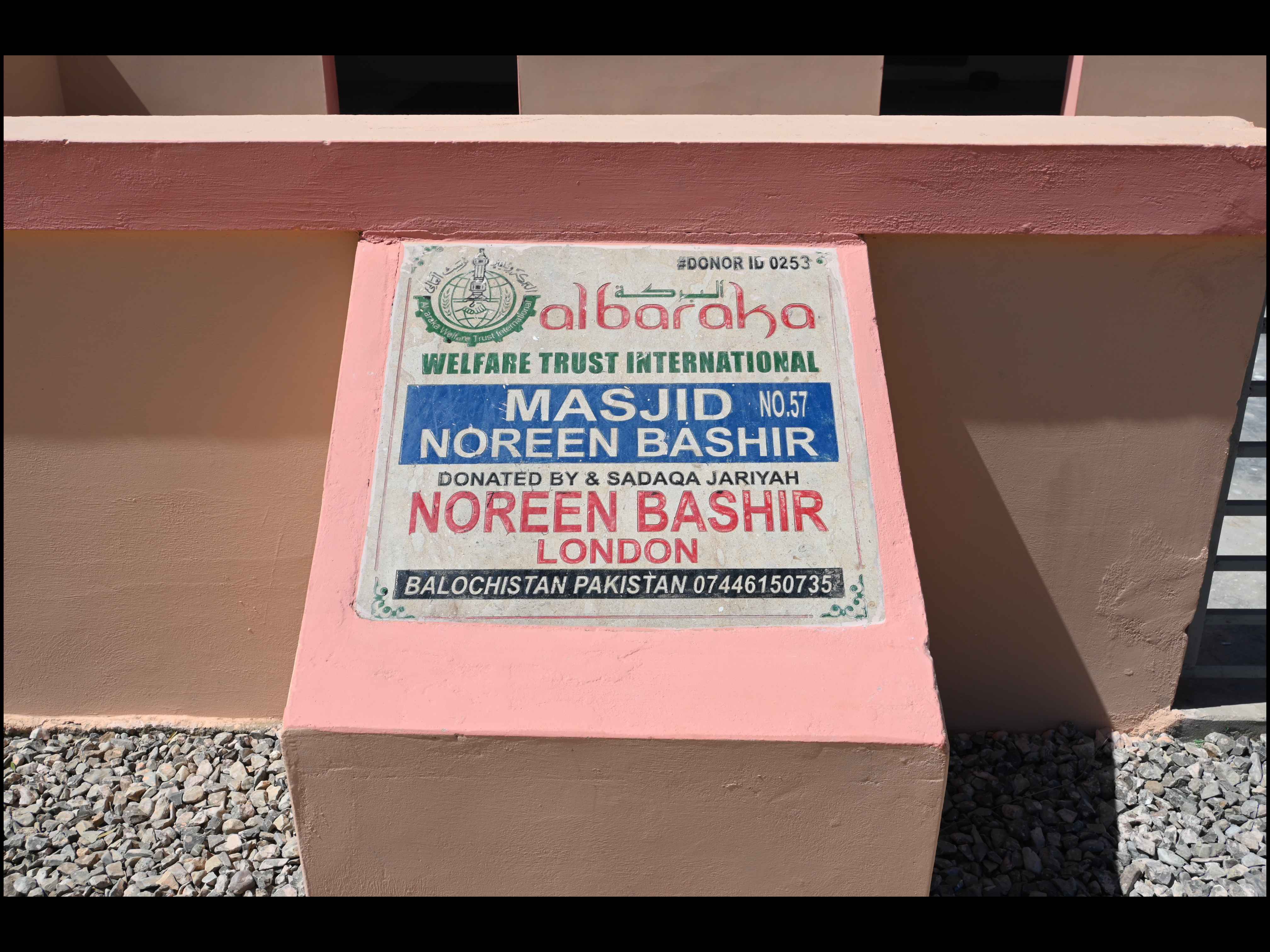 Build a Masjid